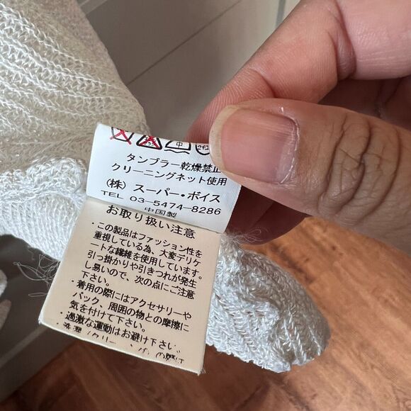 Reac Ivory 100% Hemp Lightweight Knit Cardigan Open Sleeveless Waterfall OSFM - Picture 6 of 10